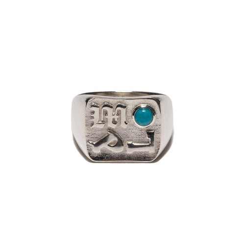 MPL Signet (Silver/Turquoise)