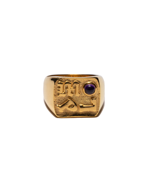 MAPLE MPL Signet Ring 14K Gold/Amethyst front view